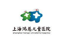 鴻慈兒童醫(yī)院 創(chuàng)藝享設計案例鴻慈兒童醫(yī)院